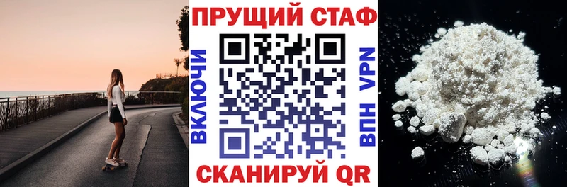 Виды наркотиков купить Райчихинск СОЛЬ ГАШИШ МАРИХУАНА COCAIN