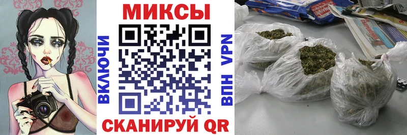 Бутират буратино  Райчихинск 