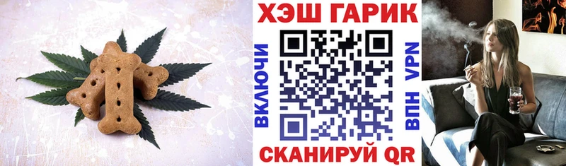 нарко площадка наркотические препараты  Райчихинск  Canna-Cookies марихуана 