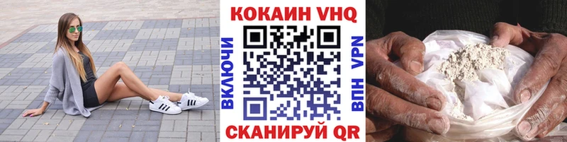 Кокаин Эквадор  Райчихинск 