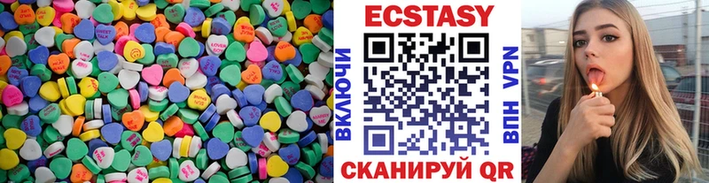 где купить наркоту  Райчихинск  Ecstasy таблы 