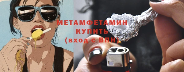гашиш Абдулино