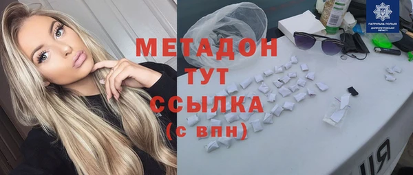 наркотики Абинск