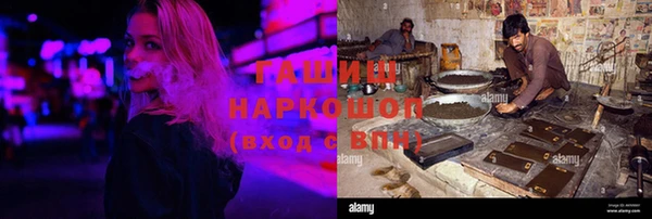 дистиллят марихуана Алексин