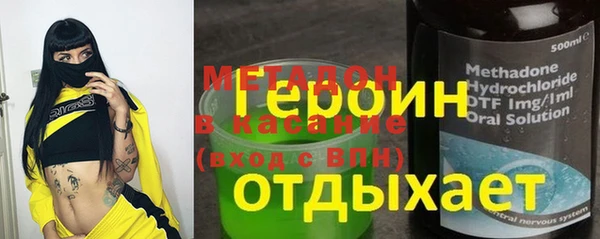 меф VHQ Абаза