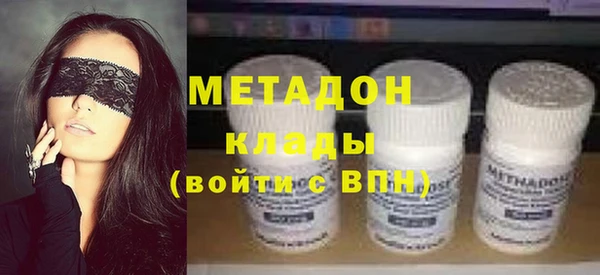 дистиллят марихуана Алексин
