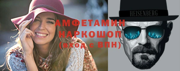 меф VHQ Абаза
