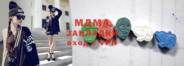 меф VHQ Абаза