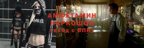 дистиллят марихуана Алексин
