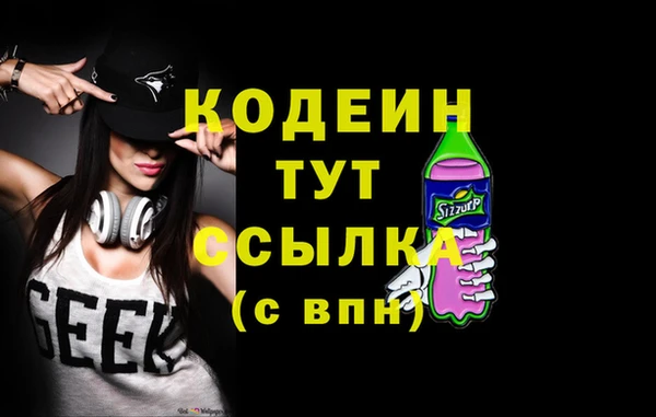 гашиш Абдулино