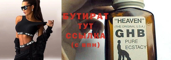 гашиш Абдулино