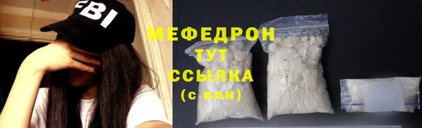 меф VHQ Абаза