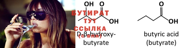 дистиллят марихуана Алексин