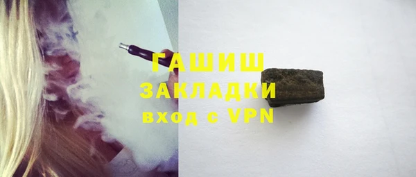 меф VHQ Абаза