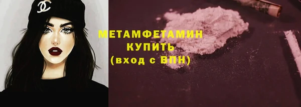 дмт Белая Холуница