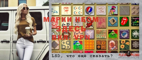 меф VHQ Абаза