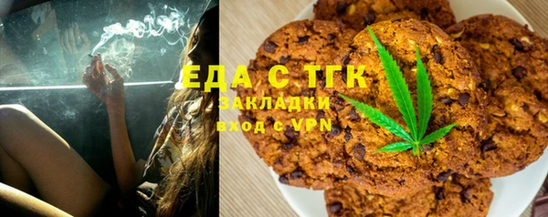 каннабис Алексеевка