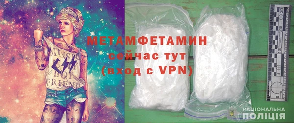 меф VHQ Абаза