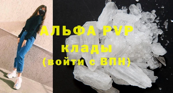 меф VHQ Абаза