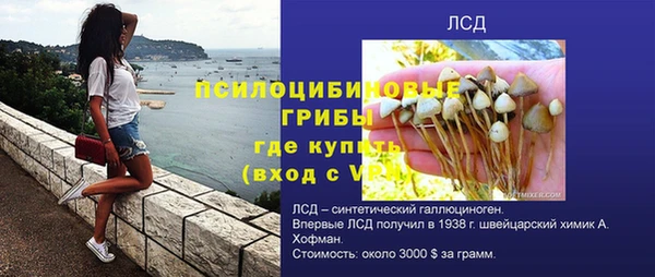 гашиш Абдулино