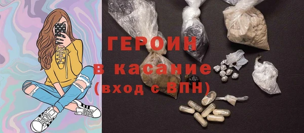 наркотики Абинск