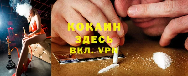 наркотики Абинск