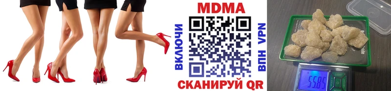 MDMA молли  купить наркоту  Райчихинск 