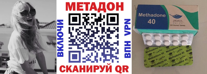 наркотики  Райчихинск  МЕТАДОН кристалл 