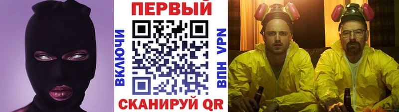 Первитин кристалл Райчихинск
