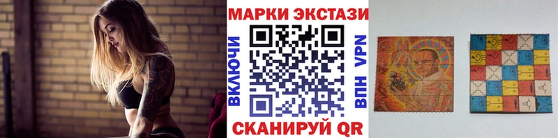 Марки N-bome 1,8мг  Райчихинск 